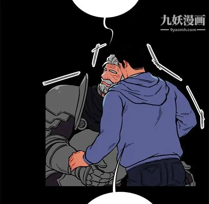 漫画《亲爱的你-Liebling！》第115话第140张图