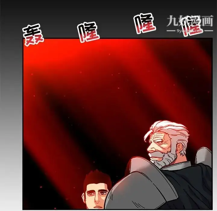 漫画《亲爱的你-Liebling！》第115话第145张图