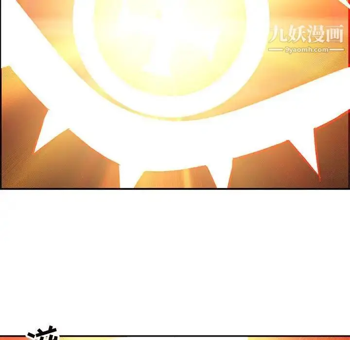 漫画《亲爱的你-Liebling！》第115话第152张图