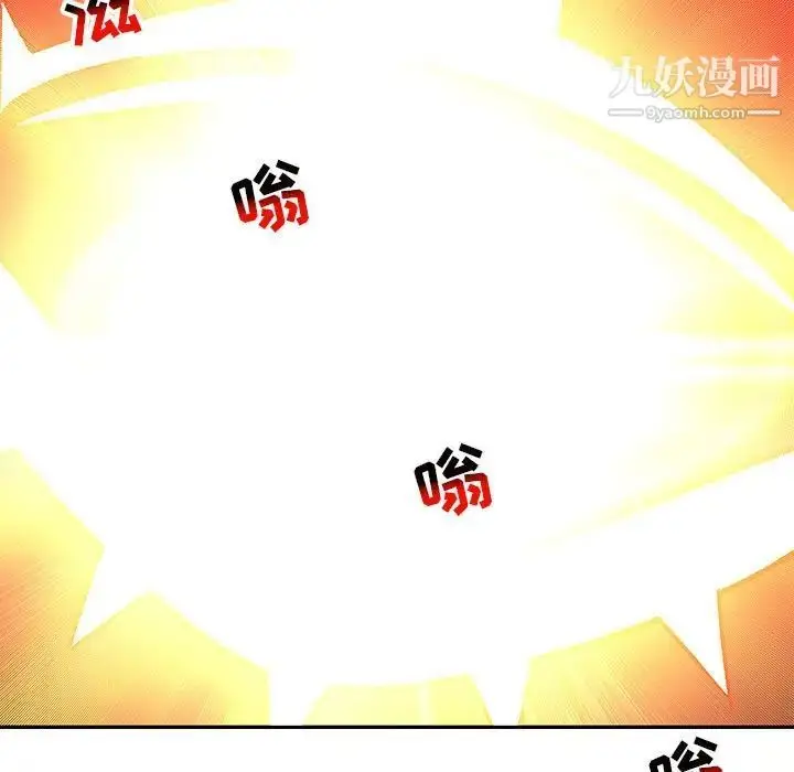 漫画《亲爱的你-Liebling！》第115话第153张图