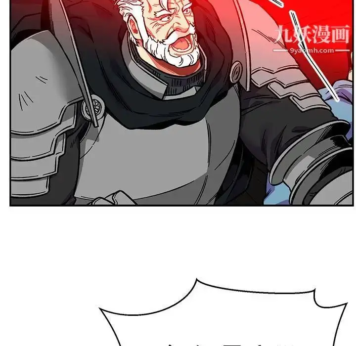 漫画《亲爱的你-Liebling！》第115话第155张图