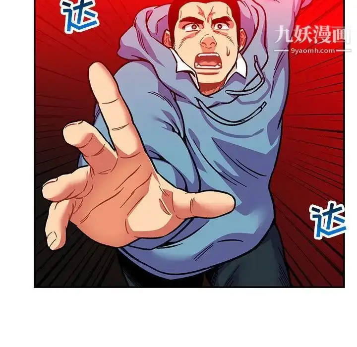 漫画《亲爱的你-Liebling！》第115话第158张图