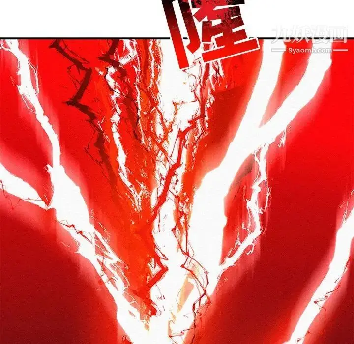 漫画《亲爱的你-Liebling！》第115话第162张图