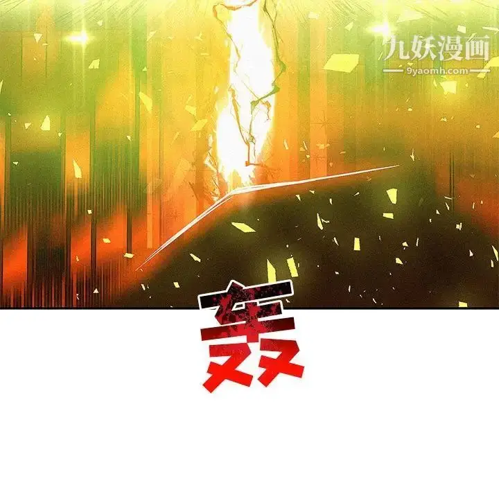 漫画《亲爱的你-Liebling！》第115话第164张图
