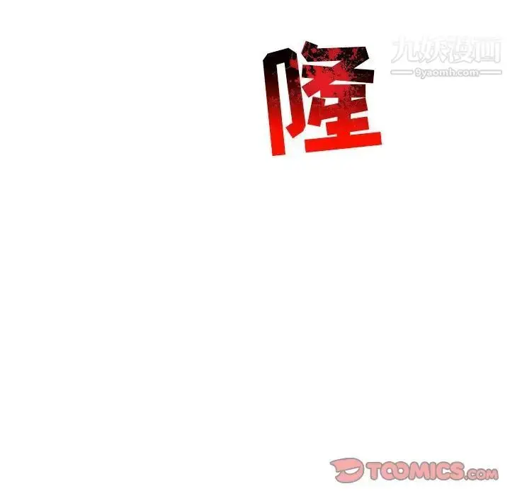 漫画《亲爱的你-Liebling！》第115话第165张图