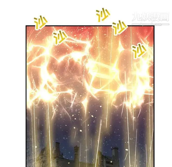 漫画《亲爱的你-Liebling！》第115话第20张图