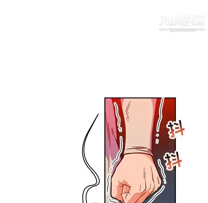 漫画《亲爱的你-Liebling！》第115话第27张图