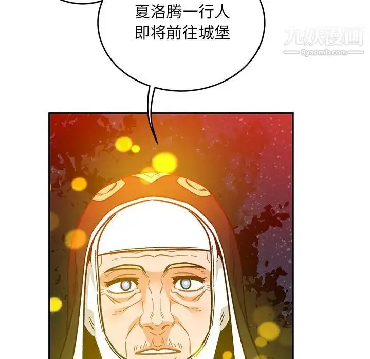漫画《亲爱的你-Liebling！》第115话第35张图