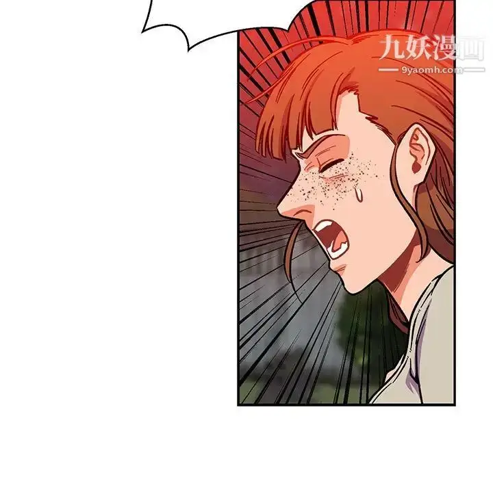 漫画《亲爱的你-Liebling！》第115话第37张图