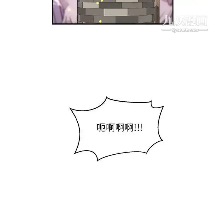 漫画《亲爱的你-Liebling！》第115话第46张图