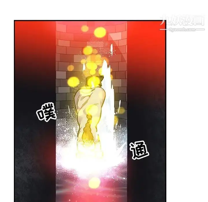 漫画《亲爱的你-Liebling！》第115话第47张图