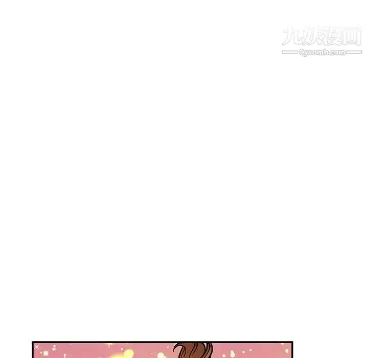 漫画《亲爱的你-Liebling！》第115话第52张图