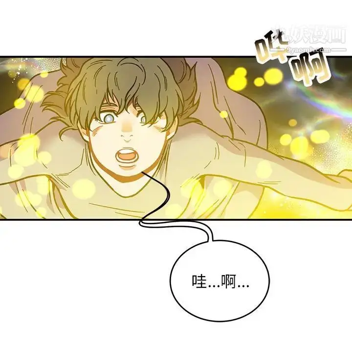漫画《亲爱的你-Liebling！》第115话第56张图