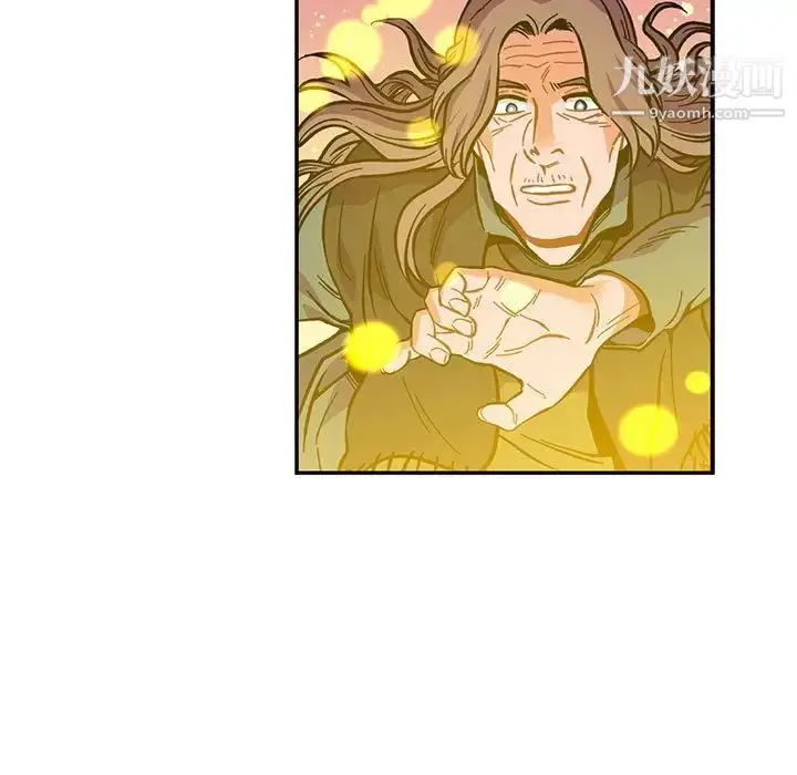 漫画《亲爱的你-Liebling！》第115话第59张图