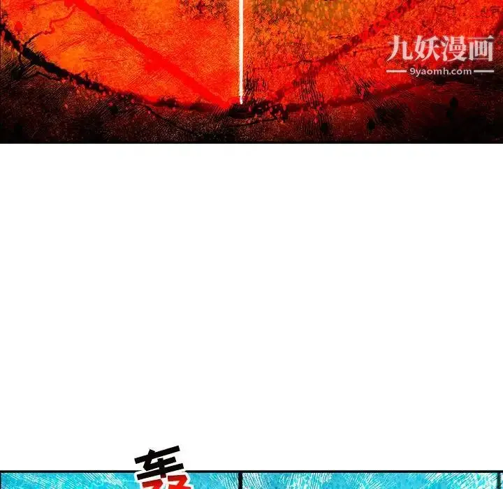 漫画《亲爱的你-Liebling！》第115话第61张图