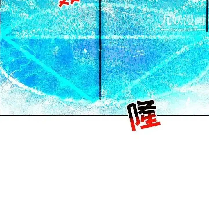 漫画《亲爱的你-Liebling！》第115话第63张图