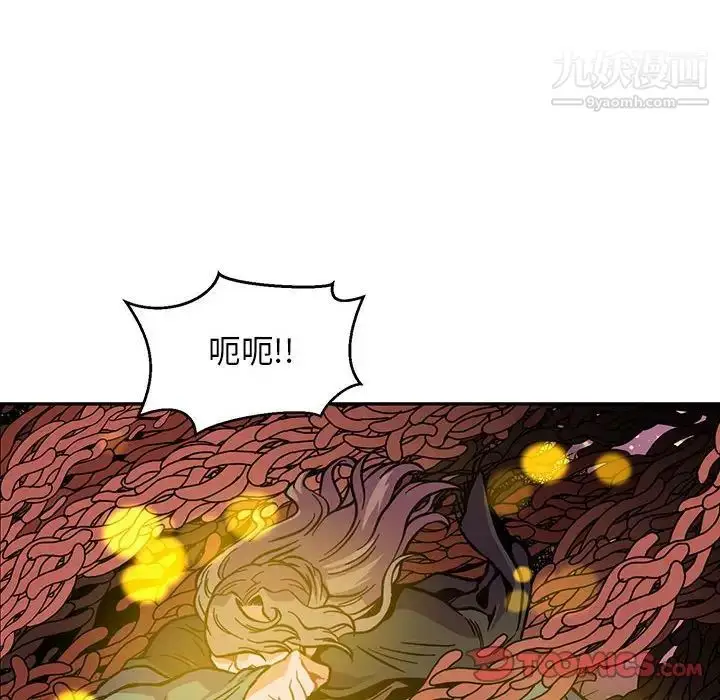 漫画《亲爱的你-Liebling！》第115话第66张图