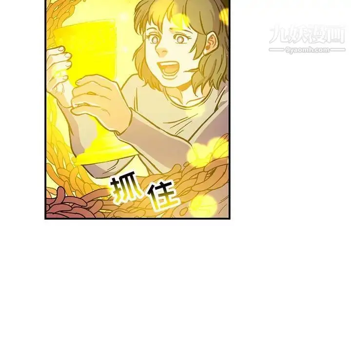 漫画《亲爱的你-Liebling！》第115话第74张图
