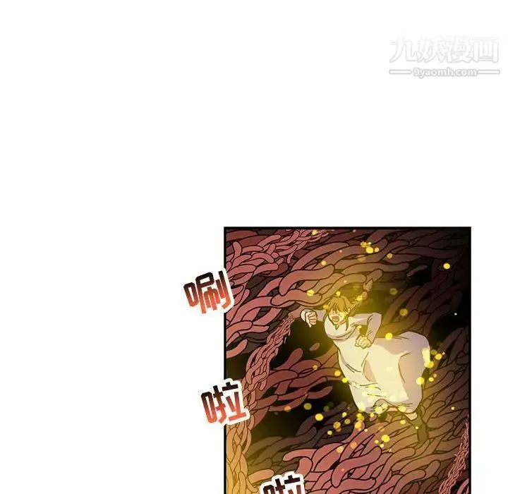 漫画《亲爱的你-Liebling！》第115话第76张图