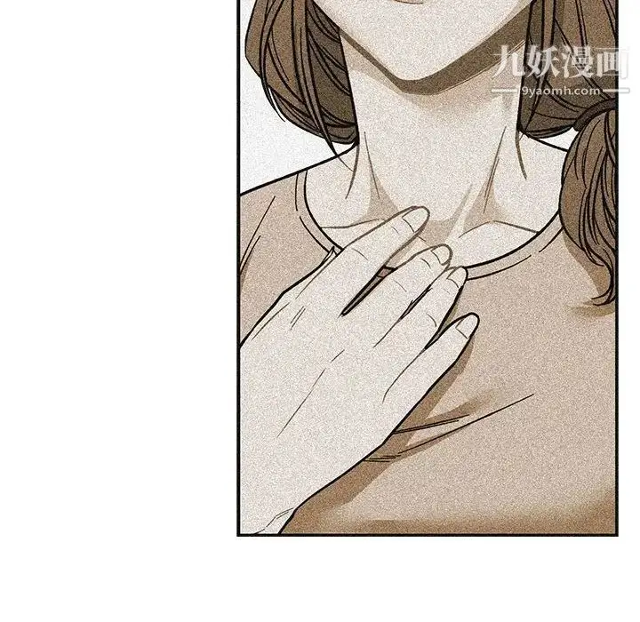 漫画《亲爱的你-Liebling！》第115话第86张图