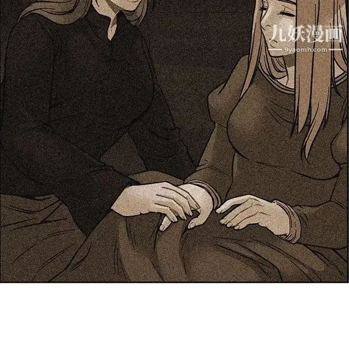 漫画《亲爱的你-Liebling！》第115话第92张图
