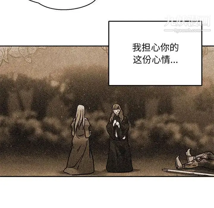 漫画《亲爱的你-Liebling！》第115话第94张图