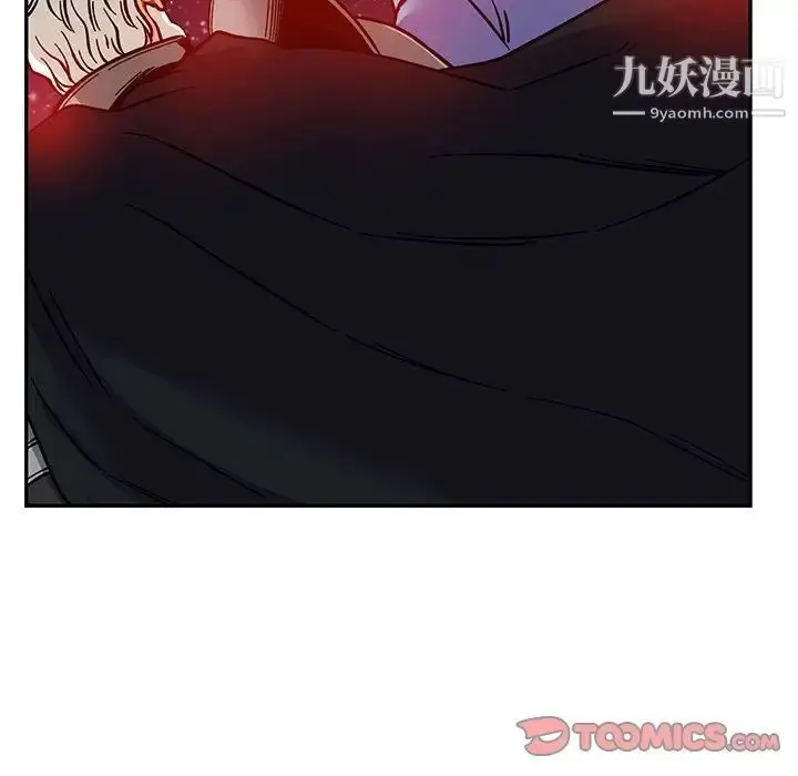 漫画《亲爱的你-Liebling！》第120话第120张图