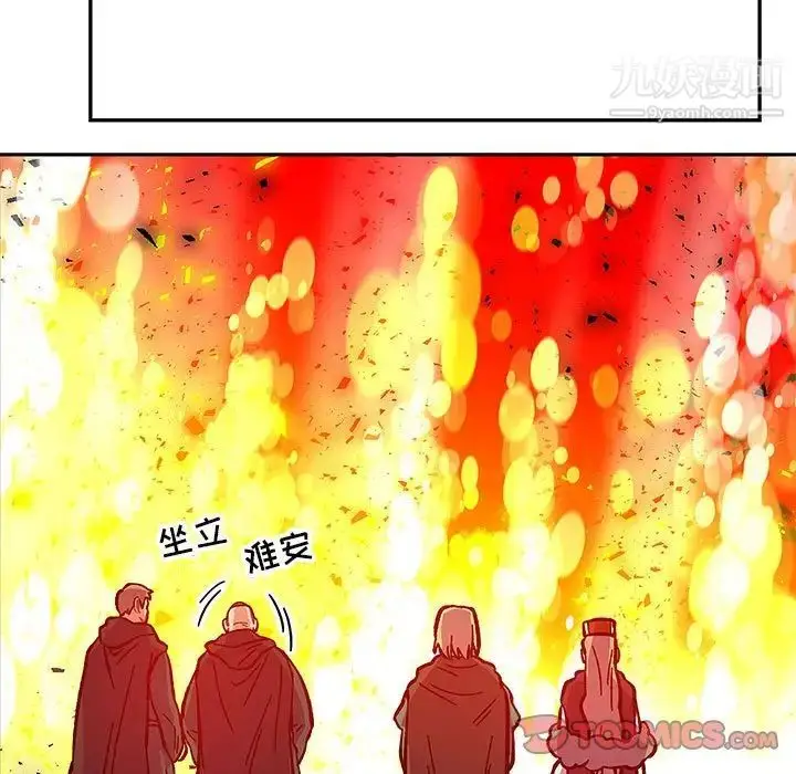 漫画《亲爱的你-Liebling！》第120话第129张图