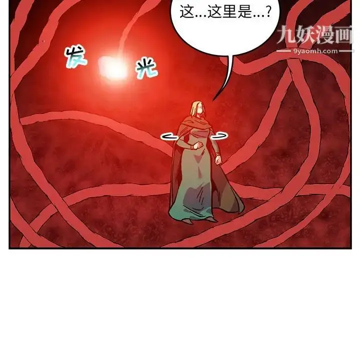 漫画《亲爱的你-Liebling！》第120话第141张图