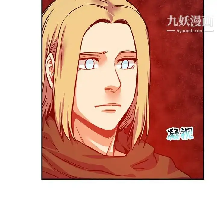 漫画《亲爱的你-Liebling！》第120话第151张图
