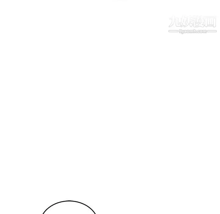 漫画《亲爱的你-Liebling！》第120话第161张图