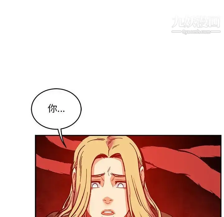 漫画《亲爱的你-Liebling！》第120话第163张图