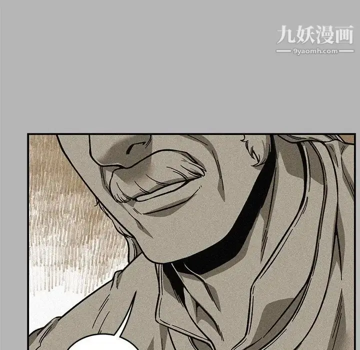漫画《亲爱的你-Liebling！》第120话第47张图