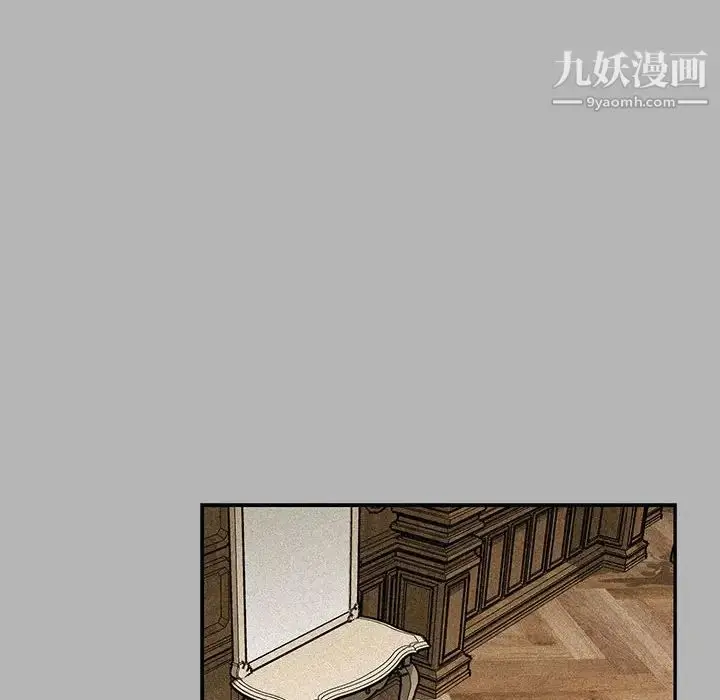 漫画《亲爱的你-Liebling！》第120话第68张图