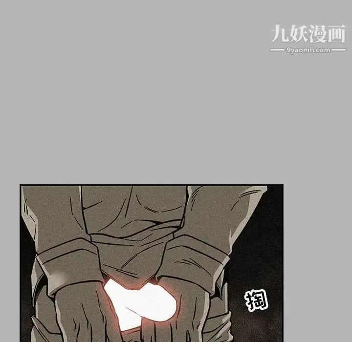 漫画《亲爱的你-Liebling！》第120话第70张图