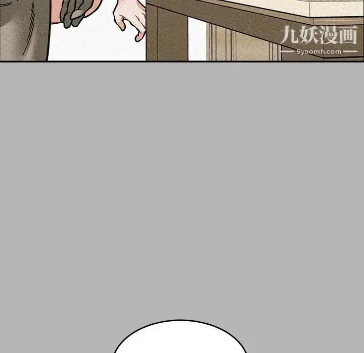 漫画《亲爱的你-Liebling！》第120话第73张图