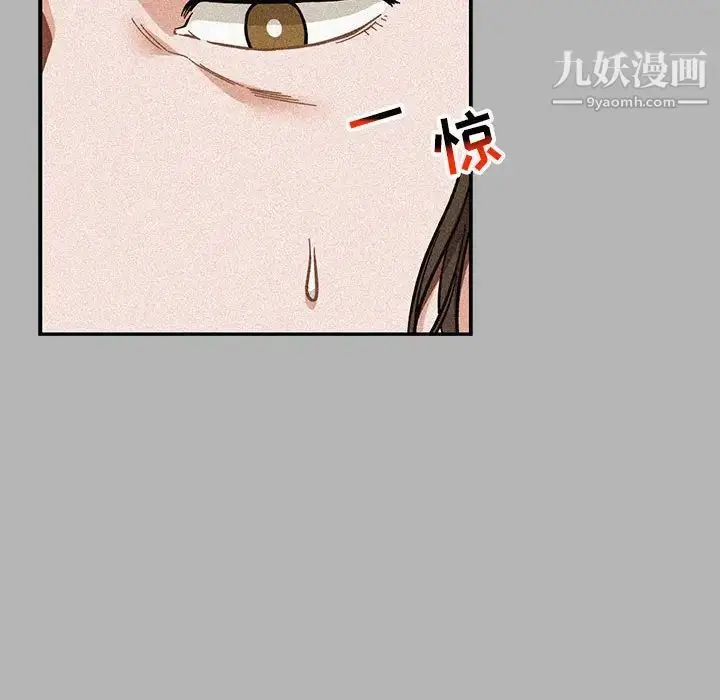 漫画《亲爱的你-Liebling！》第120话第76张图