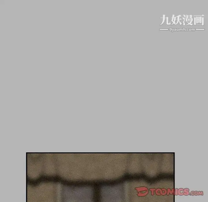 漫画《亲爱的你-Liebling！》第120话第84张图
