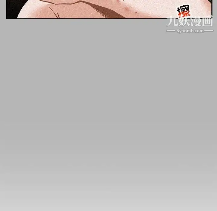漫画《亲爱的你-Liebling！》第120话第92张图