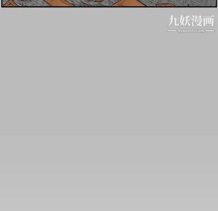 漫画《亲爱的你-Liebling！》第135话第101张图