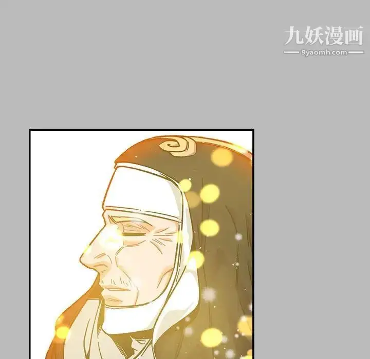 漫画《亲爱的你-Liebling！》第135话第11张图