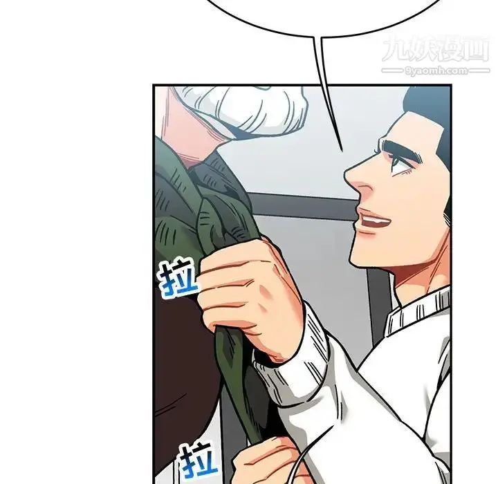 漫画《亲爱的你-Liebling！》第135话第110张图