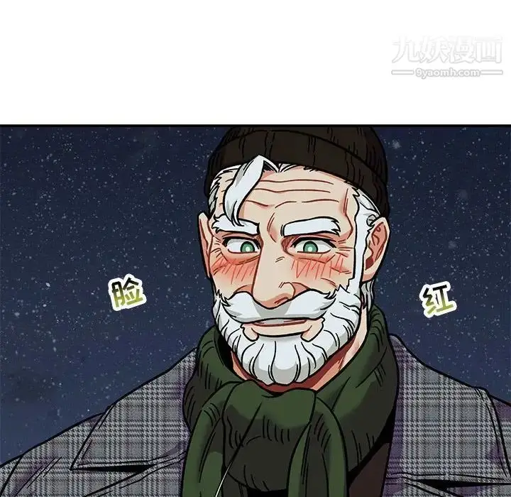 漫画《亲爱的你-Liebling！》第135话第132张图