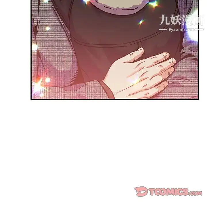 漫画《亲爱的你-Liebling！》第135话第135张图