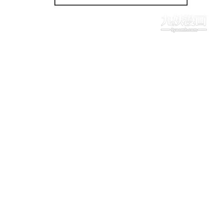 漫画《亲爱的你-Liebling！》第135话第140张图