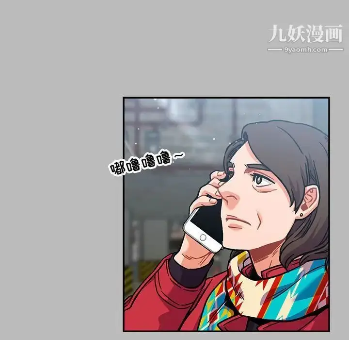 漫画《亲爱的你-Liebling！》第135话第145张图