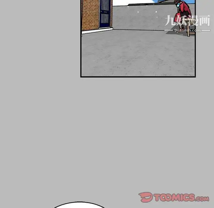漫画《亲爱的你-Liebling！》第135话第147张图