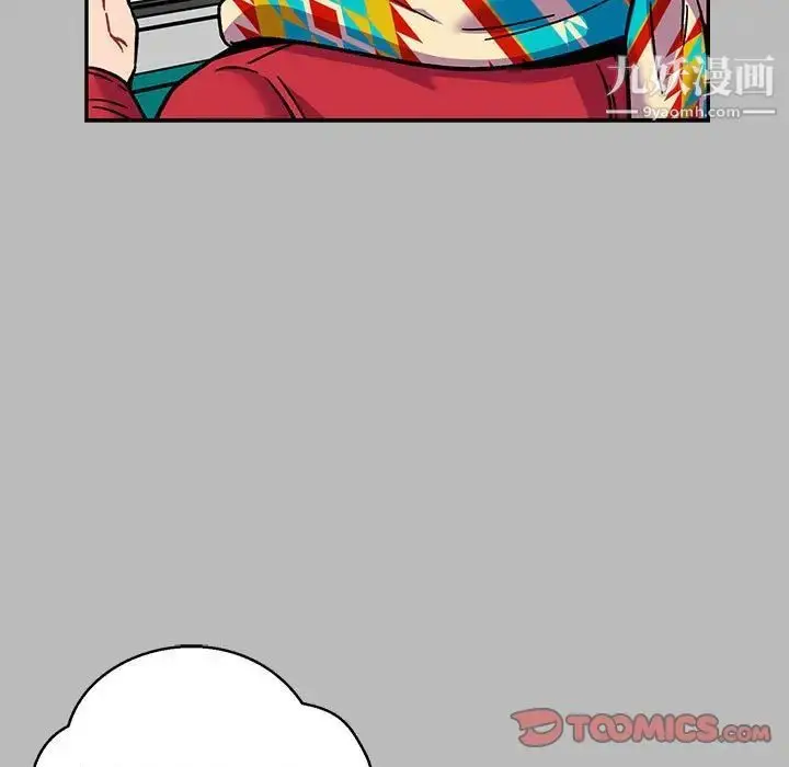 漫画《亲爱的你-Liebling！》第135话第153张图