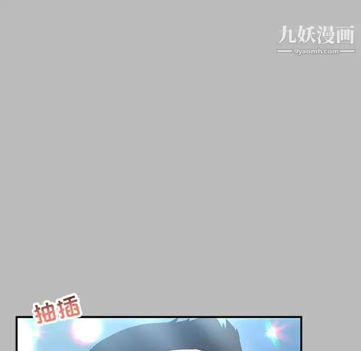 漫画《亲爱的你-Liebling！》第135话第155张图
