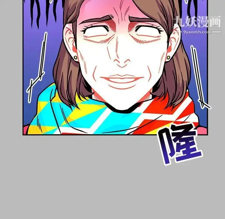 漫画《亲爱的你-Liebling！》第135话第162张图